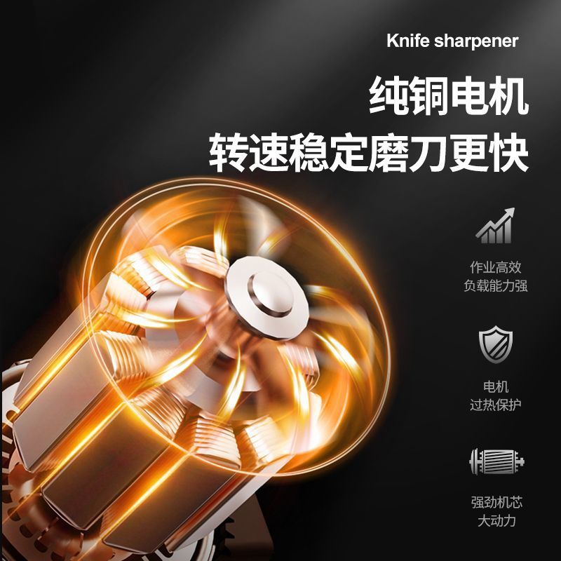 75成交19件狂鲨德国磨刀器精磨快速磨刀工具菜刀剪刀磨刀磨刀石家用