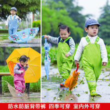 儿童防水裤男女童宝宝连体雨裤幼儿园小孩雨鞋防脏沙滩裤玩水裤