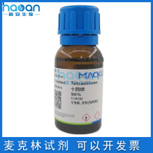 麦克林化学 十四烷 98%实验药品629-59-4 科研耗材器材现货直发