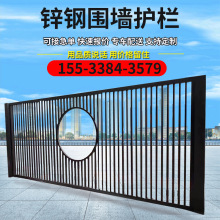 锌钢铁艺护栏厂区大门小区学校安全隔离庭院别墅装饰围墙阳台栏杆