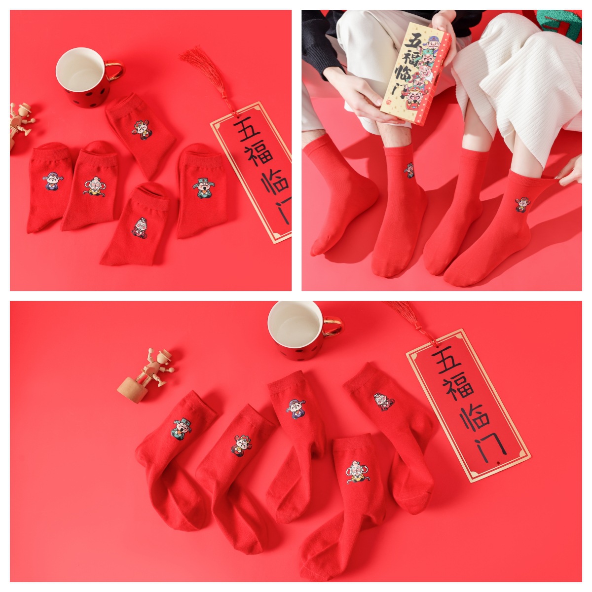 2023 Dragon Year Gift Box Red Socks Birth Year Men and Women Couple Middle Tube Cotton Socks New Year Gift Red Gift Socks