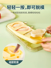 K9HX批发新疆乐乐妈带盖雪糕模家用冰棍冰糕模具冰淇淋机封袋硅胶