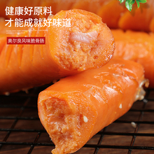 奥尔良鸡脆骨热狗烤肠原味台湾式香肠爆汁摆摊商用整箱冷冻