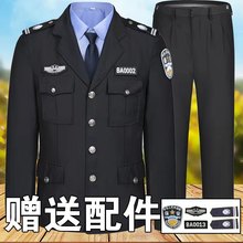 2011新式保安工作服春秋套装物业门卫长袖制服冬装秋冬季服装男女