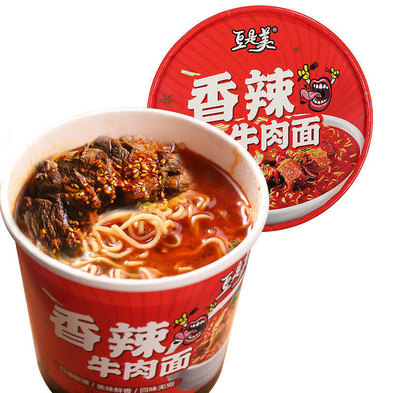 泡面批发 方便面【桶装】红烧牛肉面麻辣香辣快食面大桶现货网红