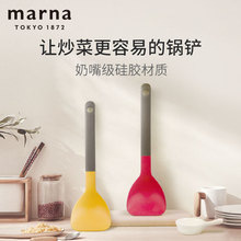 Marna厨房工具勺硅胶烹饪铲不粘锅不伤锅锅铲耐高温炒菜铲