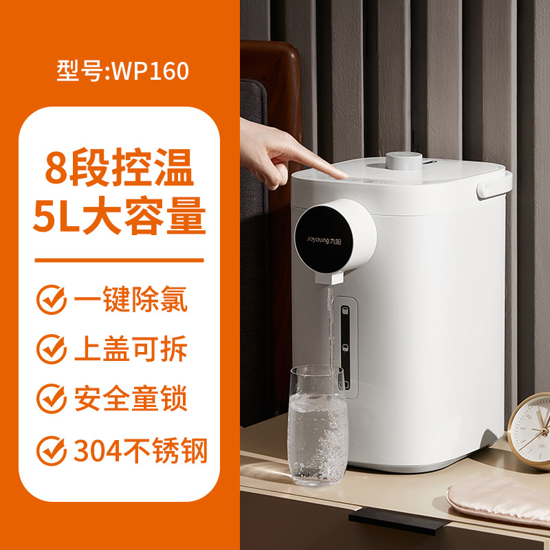 Temperature Electric Kettle Household Electric Kettle Kettle Intelligent Kettle Insulation Office Water Dispenser