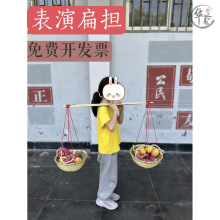 淞豪幼儿园儿童小扁担舞台道具小孩子表演舞蹈游戏挑子竹制朱德的