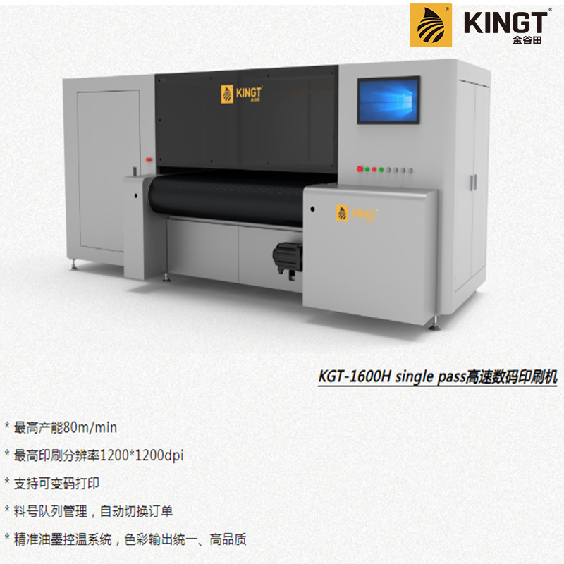 普通纸板印刷黄白纸板牛皮纸板外包装水性油墨颜料和染料可选