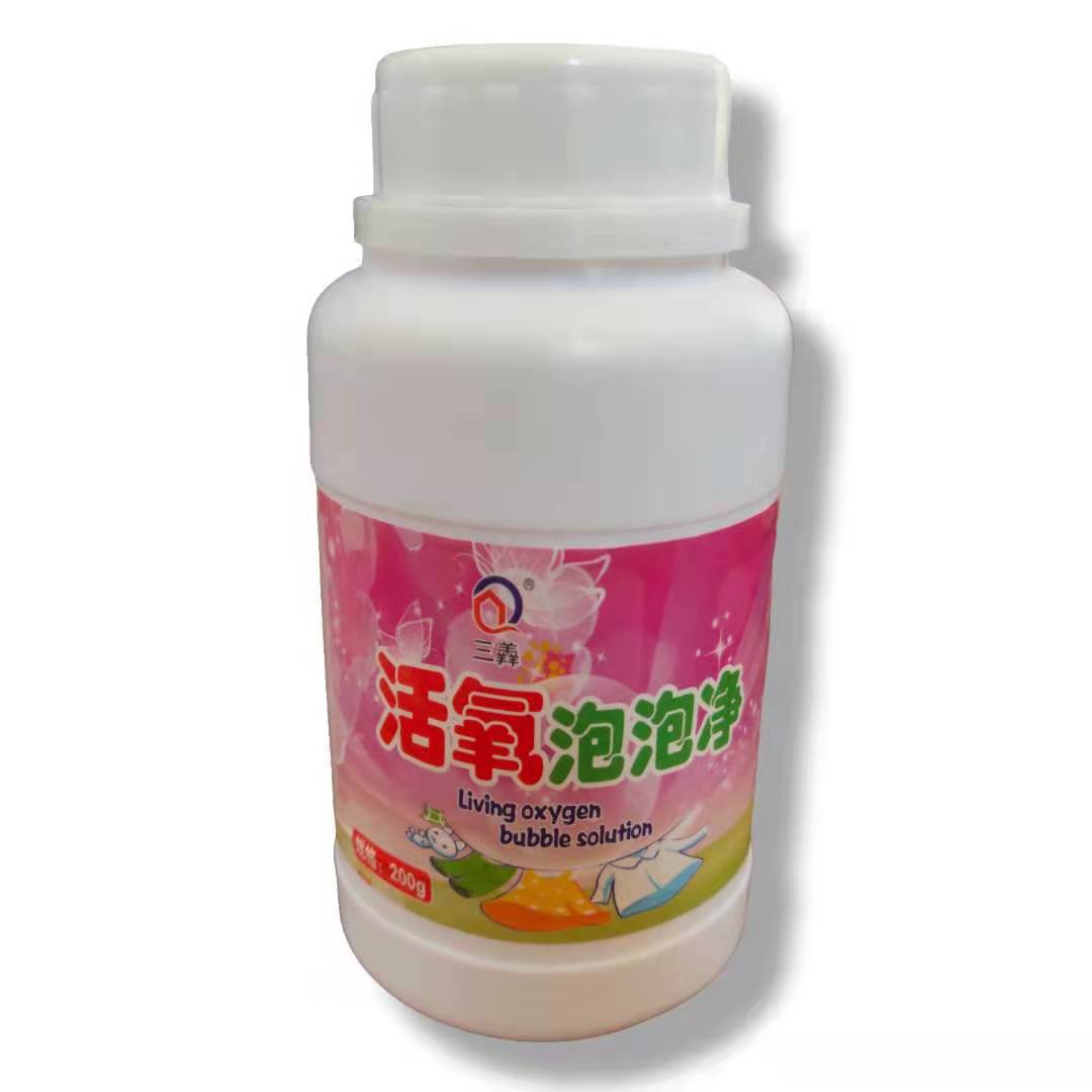 活氧泡泡净现货 漂白剂彩色衣物 家用儿童去渍洗衣粉强效型