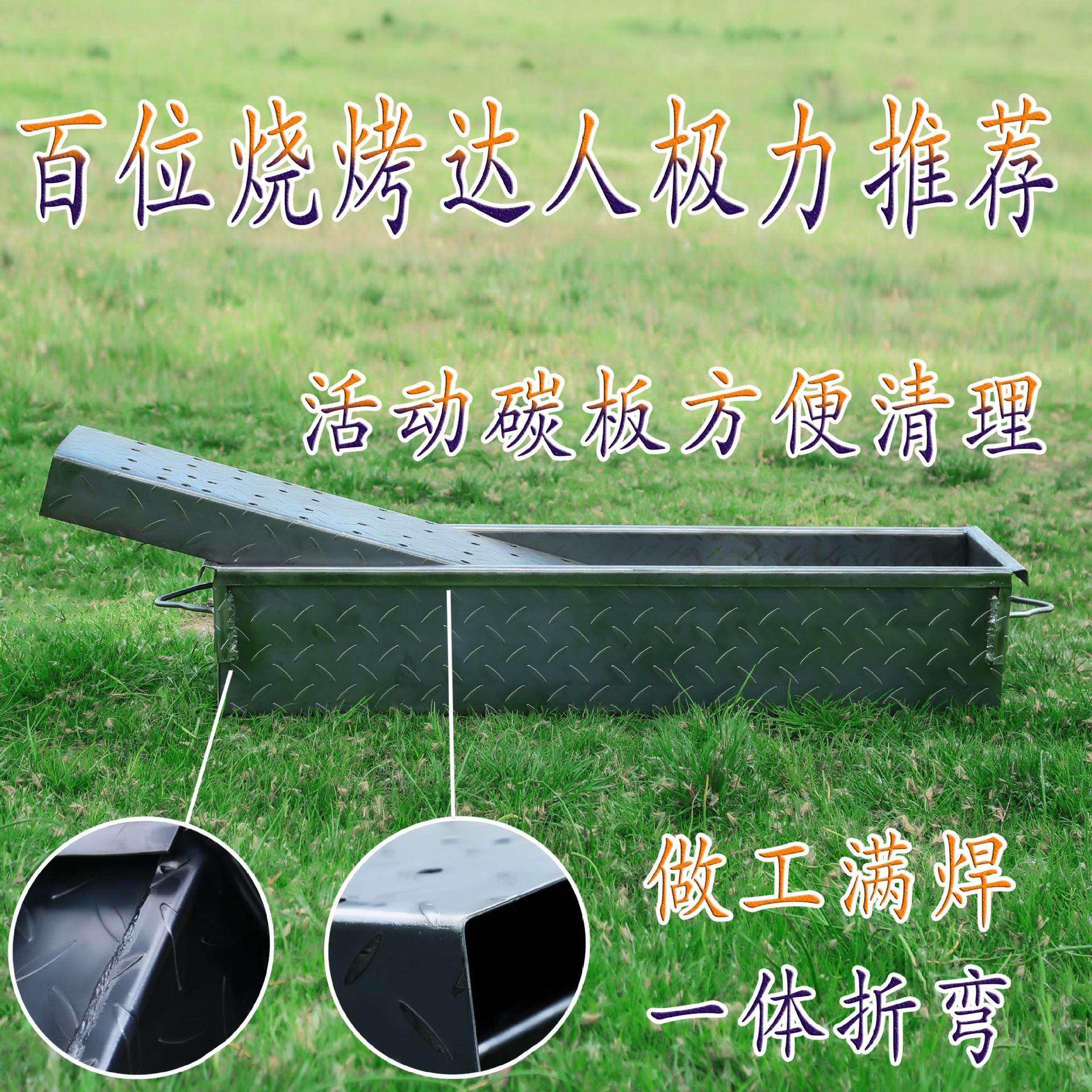 s/烧烤架家用烧烤炉户外商用摆摊加厚钢板碳烤炉烤箱烤肉串木炭炉