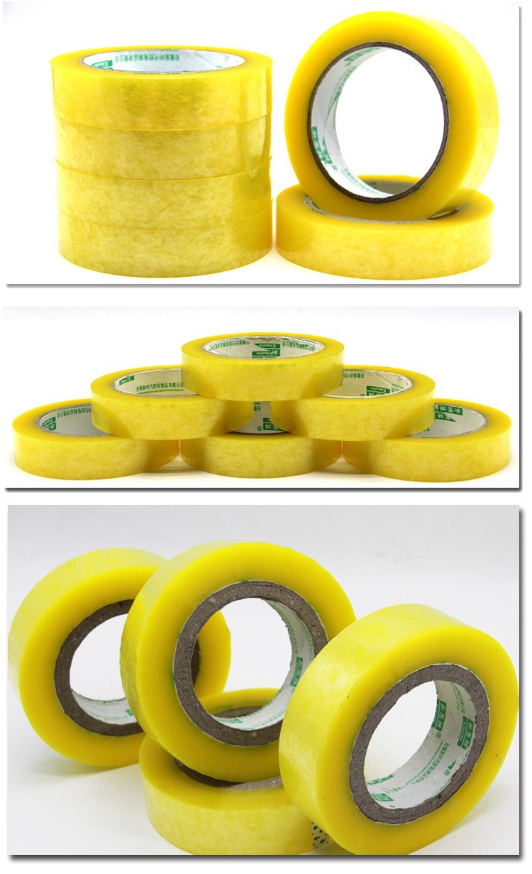 2小胶带1.5细窄胶带2.0扎口胶粘带2.4封口文具胶纸3.0胶布