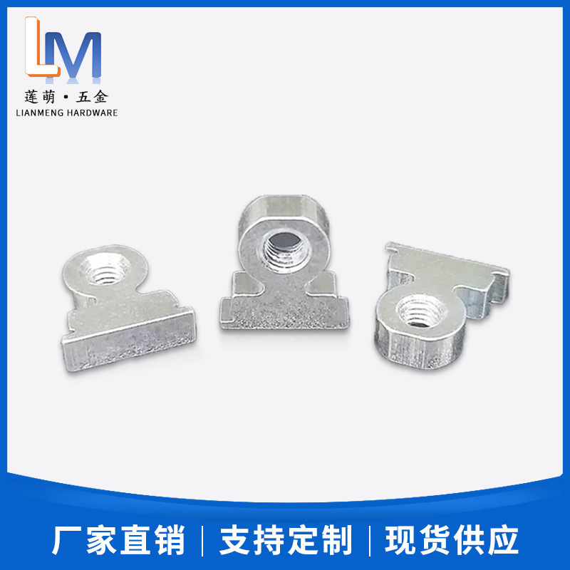 压铆直角立柱 铁镀锌直角线扣 RAS-M3/M4-7/9-3/4/6/7/9 规格齐全