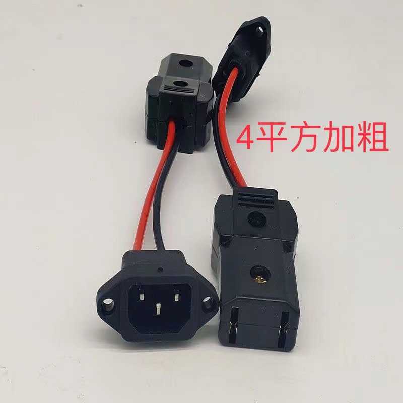 电动三轮四轮车电瓶车加大水电池大功率充电器插头转换线-阿里巴巴