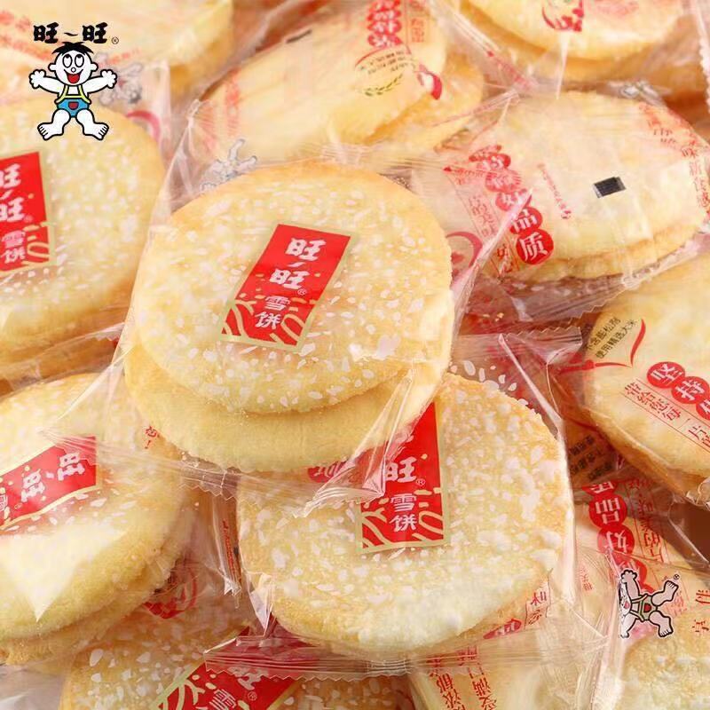 旺旺雪饼仙贝童年怀旧雪米饼休闲食品饼干组合零食礼包散装批发