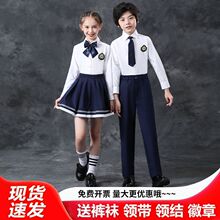 儿童合唱演出服英伦风中小学生诗歌朗诵服装长袖大合唱团表演服装