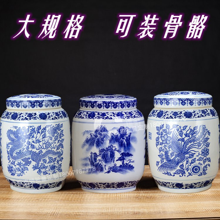 景德镇瓷器大号陶瓷骨灰罐龙凤骨灰坛骨灰盒骨灰盅防腐双盖捡骨坛