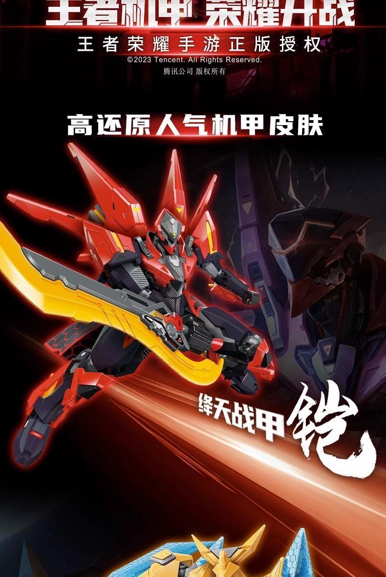 启蒙王者荣耀积木孙悟空赵云凯墨子益智拼装机甲男孩潮礼手办模型