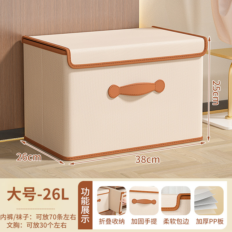 Home Clothes Storage Box Household Wardrobe Underwear Storage Box Finishing Box with Lid Clothing Quilt Storage Basket Bags