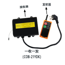 微型电动葫芦工业无线遥控器220V家用小型吊机提升机卷扬机吊美之