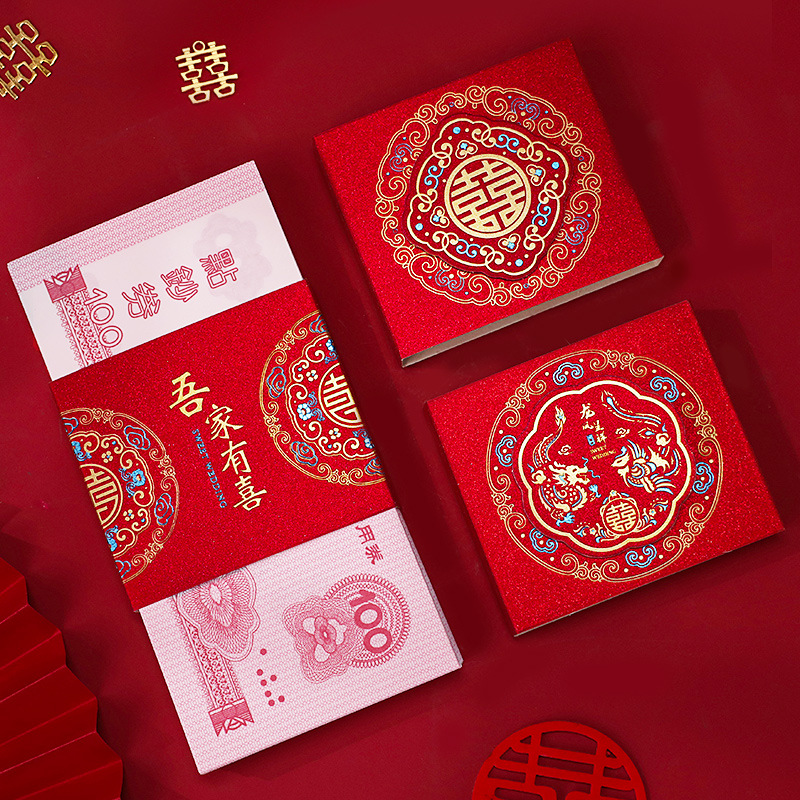 Wedding Gift Money RMB Red Packet Envelope Card Set Engagement All Products Bride Price Card Set Wedding Ceremony Lucky Money Envelope