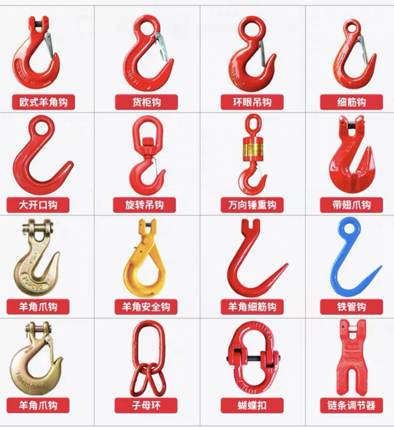 厂家批发 环眼吊钩 高强度合金钢环眼钩 0.5t起重吊钩美式吊钩