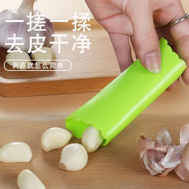 新款硅胶剥蒜神器手动蒜头去皮压蒜器硅胶家用厨房小工具剥蒜神器