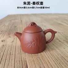 紫砂小号指尖壶西施袖珍小茶壶可养可玩迷你茶宠茶玩功夫茶具摆件