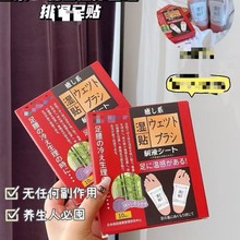 SWAN SECRET排艾草湿足贴草本萃取脚底懒人贴湿养生贴男女代发