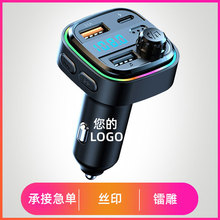 工厂批发车载mp3播放器蓝牙点烟器 多功能车载充电器快充fm发射器