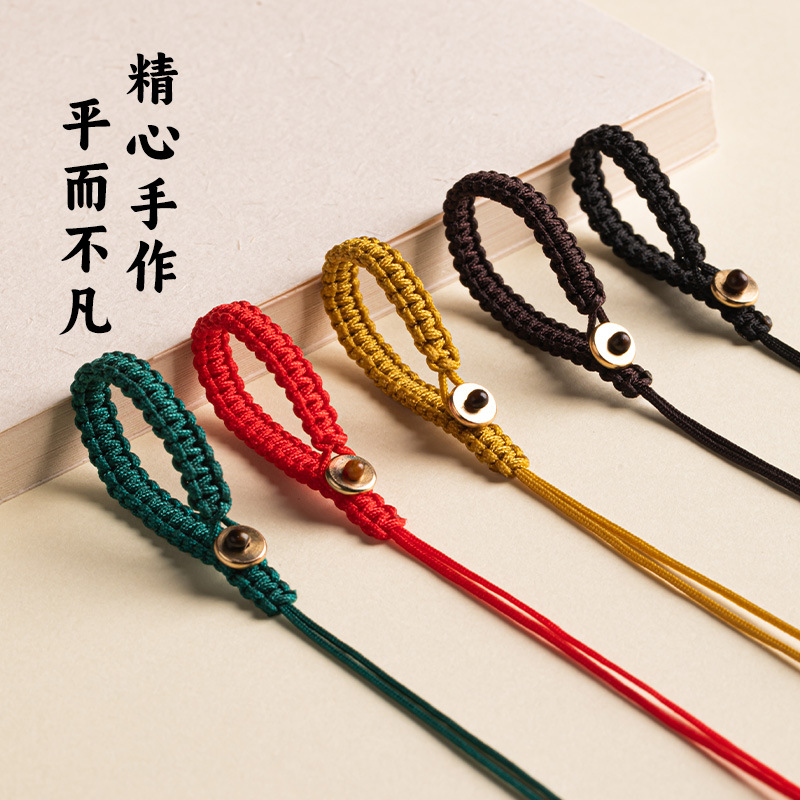 手工平结72号玉线编织汽车钥匙扣绳半成品铜葫芦五帝钱钥匙配件绳