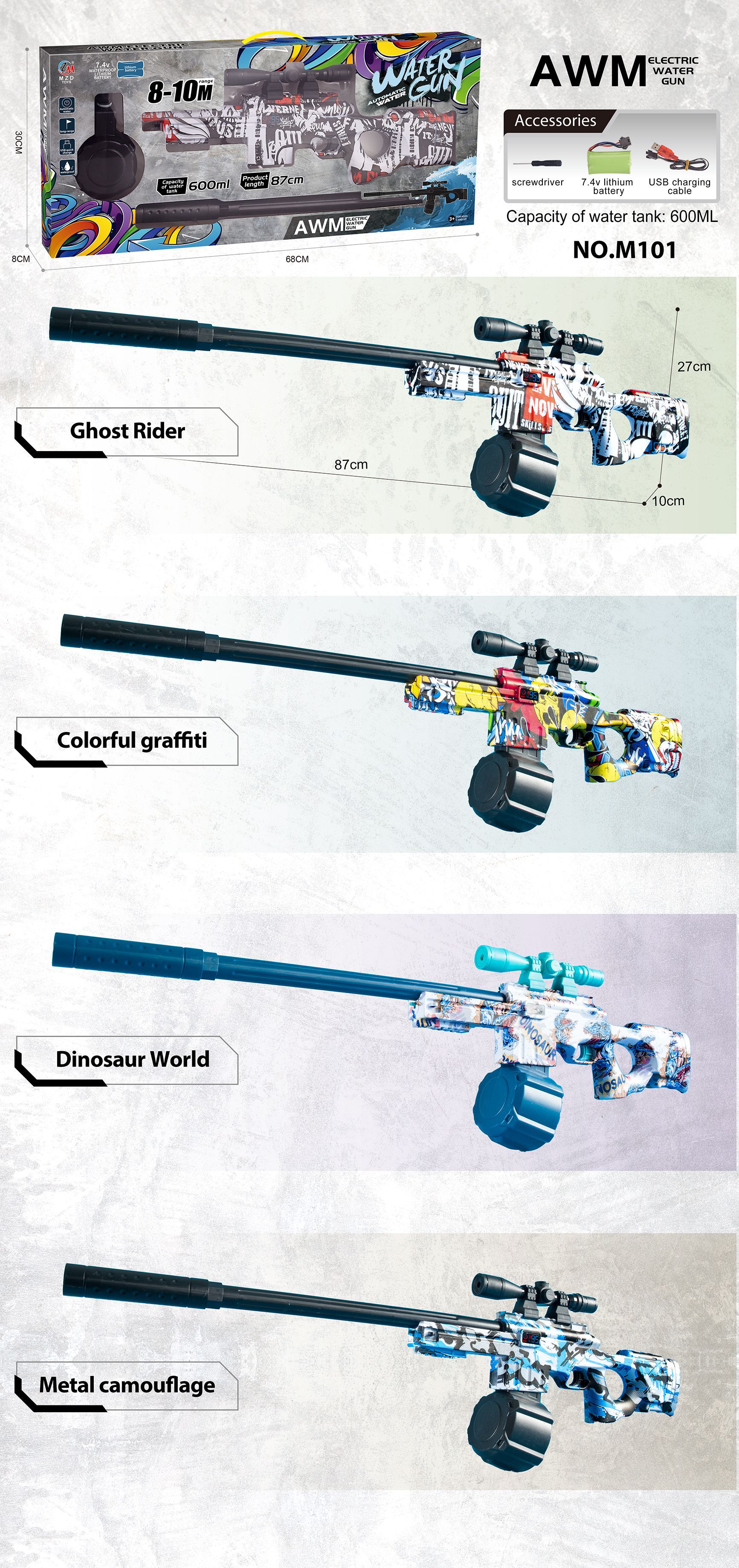 awm迷彩锂电水枪-阿里巴巴