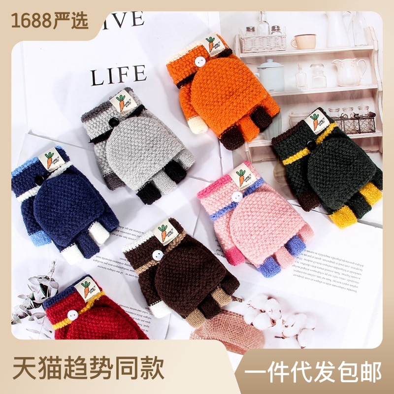 Elementary School Children's Half Finger Gloves Winter Warm Open Finger Flip Knitted Wool Cute Girl Children Wholesale