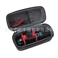 厂家直销EVA相机麦克风存储盒适用于 Rode VideoMic GO相机收纳包