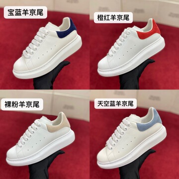 广州天花板麦昆小白鞋厚底女鞋经典增高休闲鞋雾霾蓝情侣板鞋男鞋