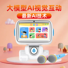 AI大模型智能机器人9英寸儿童学习机陪伴WiFi触摸屏对话故事机