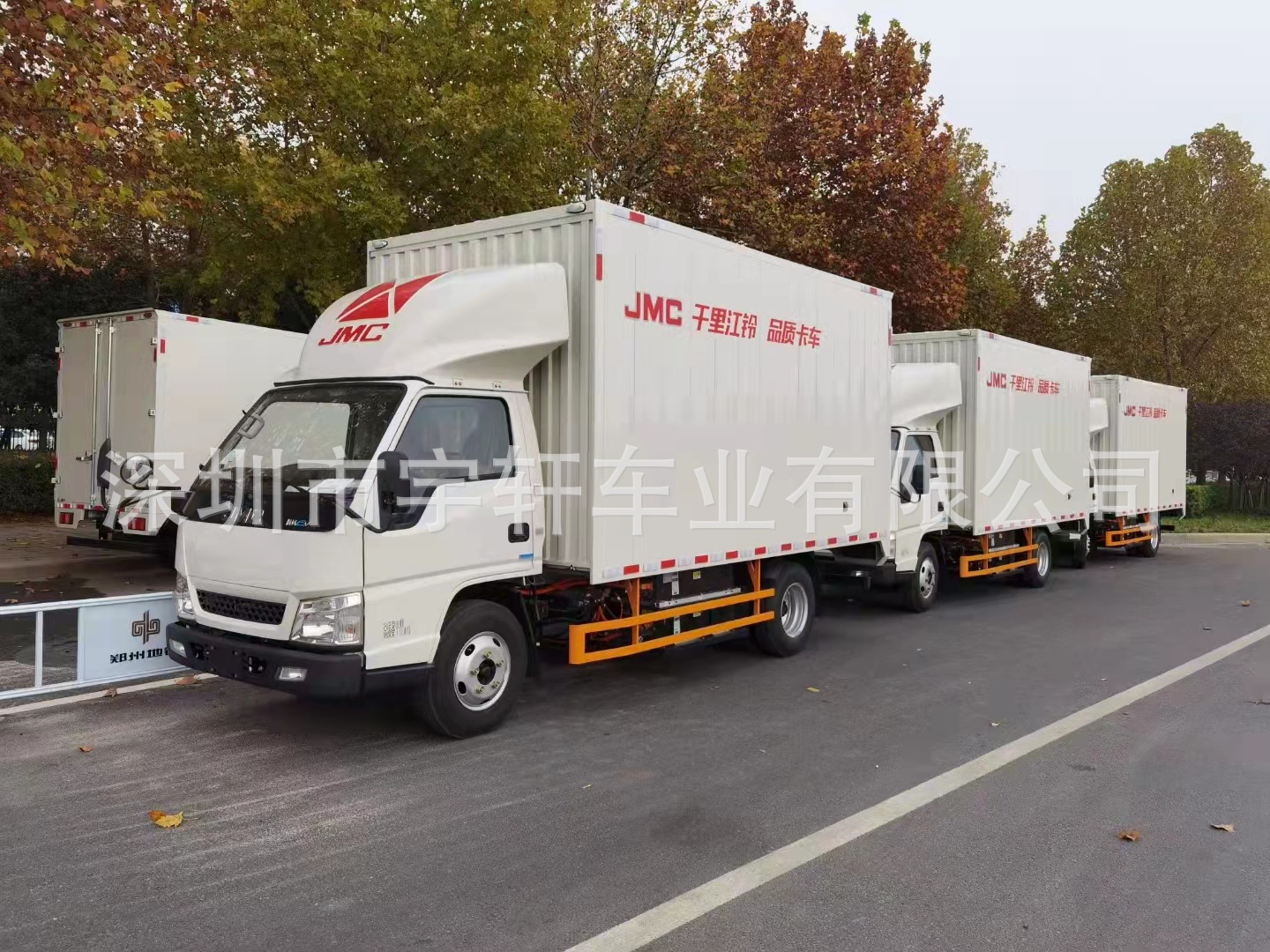 四米二大货车 新能源纯电动货车 江铃顺达 吉利 陕汽 4米2货车