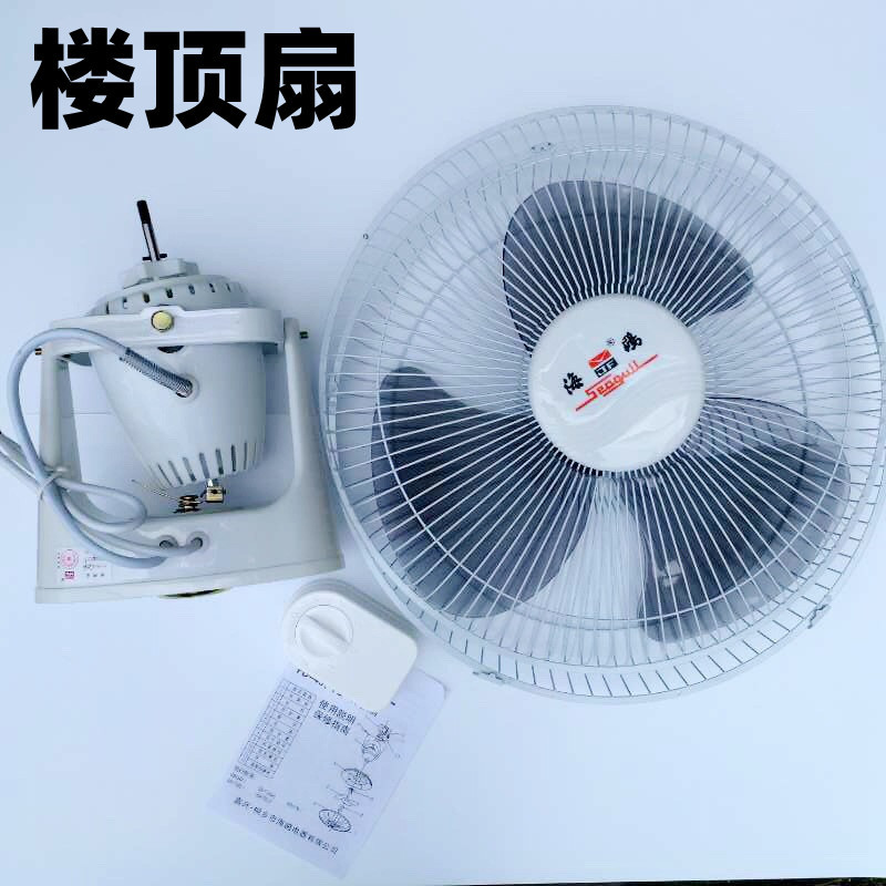 美的吊扇