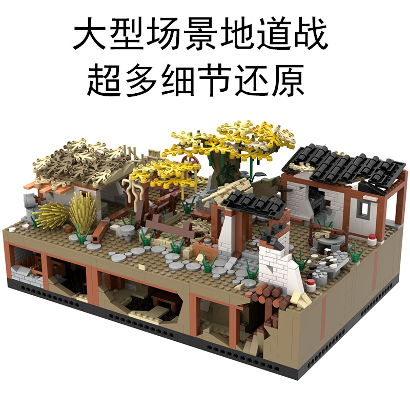 适用乐高积木军事人仔堡垒八路军人偶战壕武器男孩子地道战大场景