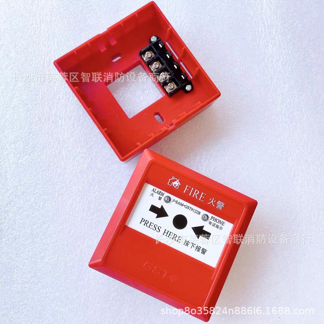 海湾手报j-sam-gst9122b替代j-sam-gst9122a手报带电话插孔发新款