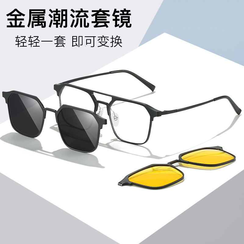 金属男士夜视镜镜架8603偏光墨镜批发镜框套镜磁吸眼镜-阿里巴巴