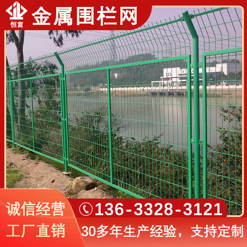 【集团工厂】框架护栏网 金属防护栅栏 小区公园景区围栏 隔离网