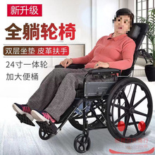 轮椅折叠轻便老人手推车带坐便器老年人加厚残疾人轮椅车厂家批发