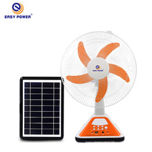 太阳能风扇 可充电遥控风扇 带节能灯