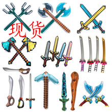 跨境玩具充气剑 像素充气刀儿童我的世界格子剑 棒锤玩具斧头厂家