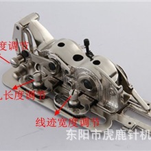 台湾产 工业缝纫机平车可调锁孔器 4455 锁眼器 宽约2.5cm的扣眼
