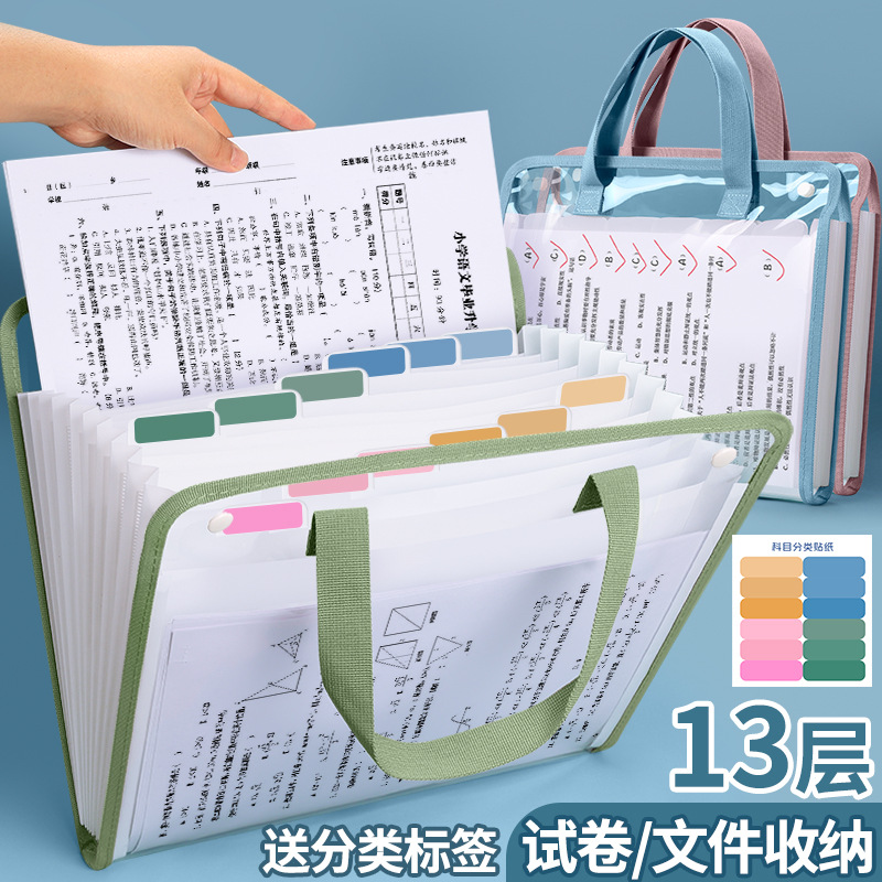 huajie factory wholesale a4 transparent portable organ bag large capacity folder paper storage bag multi-layer tutorial bag