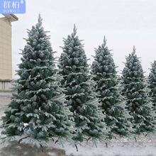 圣诞树2023白色雪树大号圣诞节大型摆件圣诞用品装饰材料