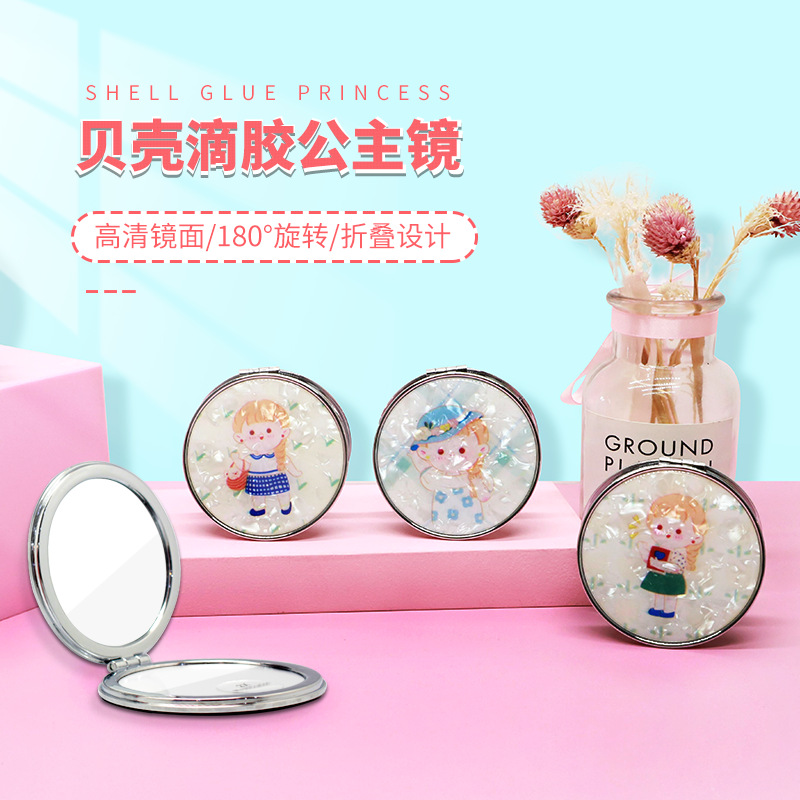 Cartoon Wholesale Pocket Girl Portable Double-Sided Makeup Mirror Folding Shell round Epoxy Small round Mirror