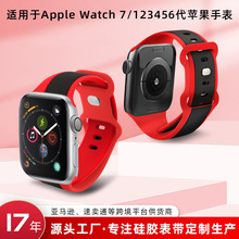 apple watch新款表带适用苹果ultra个性表带小香风拼色硅胶表带女